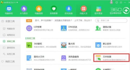 vivo手机误删视频怎么恢复