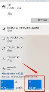 手机和电脑无法连接？有效解决方法