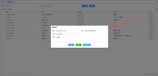 通过短信修改打印机名称