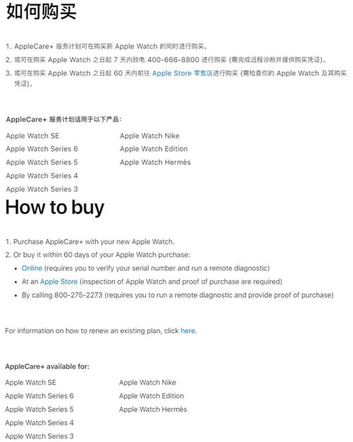 VisionPro维修成本