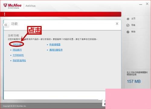 荣耀20 Pro如何关闭杂志锁屏
