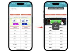 苹果手机测距功能准不准确