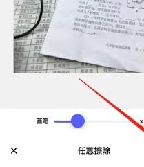 夸克扫描王怎么批量导出文件