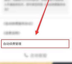 七天学堂退款步骤详解