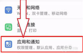 苹果15应用分身技巧大