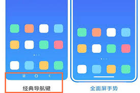 小米10s如何关闭返回键震动