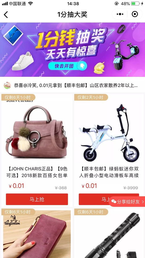 iPhone15桌面小组件设置方法