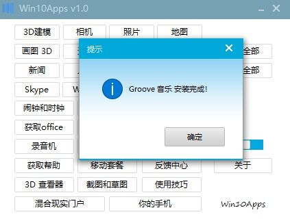 班级小管家如何删除不需要的班级
