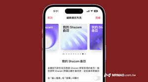 iOS17.1正式版发布日期预测