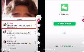 微信小程序一键跳转抖音攻略