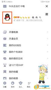 qq勋章墙在哪里查看