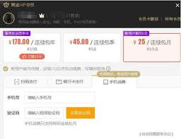 爱奇艺如何快速充值会员卡-解决你的爱奇艺会员充值难题