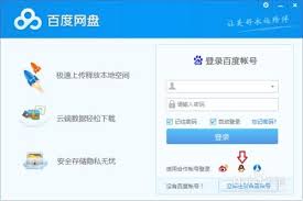 百度网盘扫码入群指南-轻松掌握二维码进群技巧