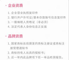 得物扣钱如何投诉维权-得物扣费投诉流程与解决方案