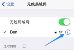 iPhone应用内购买失败解决方案-修复iPhone上无法进行的应用内购买问题
