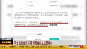 得物退款不到账如何申诉-解决得物平台退款未到账投诉方法