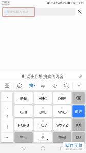 华为手机手写如何设置