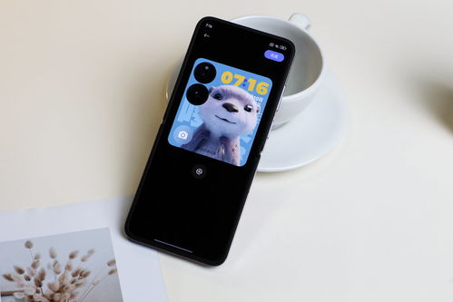 小米MIX Flip如何隐藏手机内应用