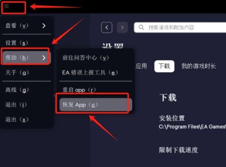 腾讯会议如何增加限时60分钟会议时长