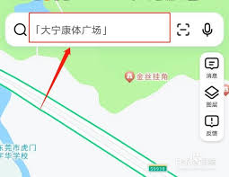高德地图如何添加新地点