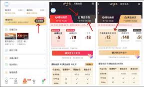 爱奇艺会员如何关闭自动续费