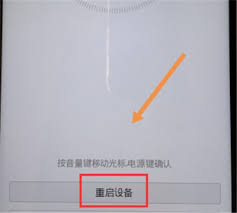 华为p30手机忘记密码怎么办