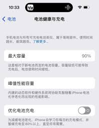 iPhone 14电池健康降至90%？是否该更换电池