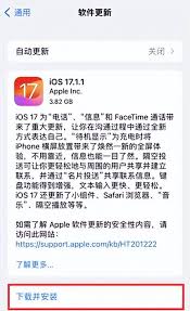iphone闪退怎么解决