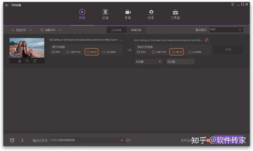 花瓣剪辑怎么将视频分割成两部分