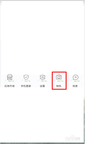 荣耀手机如何关闭照片水印