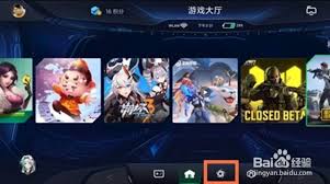 黑鲨4spro充电特效设置位置