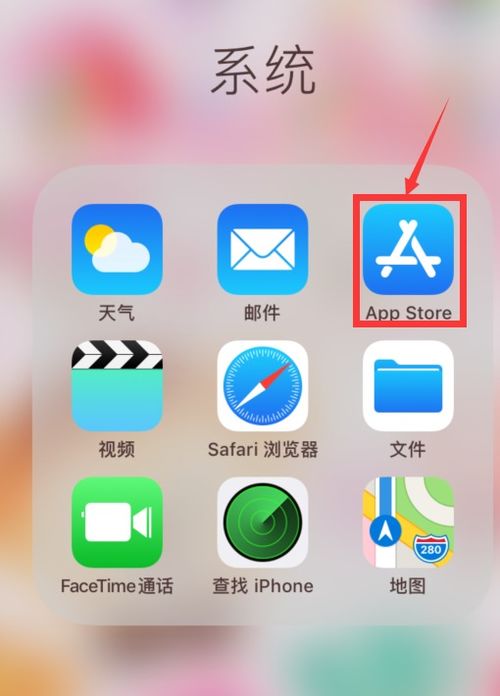 iPhone手机卡在iTunes图标界面怎么办