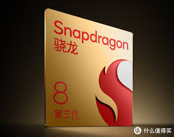 骁龙8gen4与a18性能对比