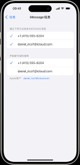 本机iPhone应用程序iMessage缺失怎么办