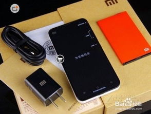 小米手机开不了机怎么办