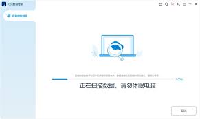 华为手机微信聊天记录删除了怎么恢复