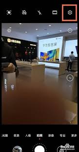 荣耀9x如何设置相机九宫格