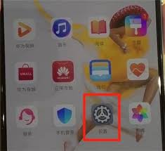 华为手机开发人员选项开启技巧