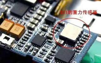 手机传感器软件有哪些种类