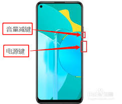 荣耀30s快速截屏方法