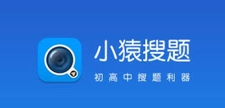 小猿搜题app如何取消续费