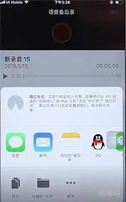 苹果手机音频导出图文教程