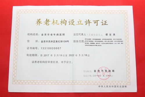 河北易人社养老保险认证怎么操作