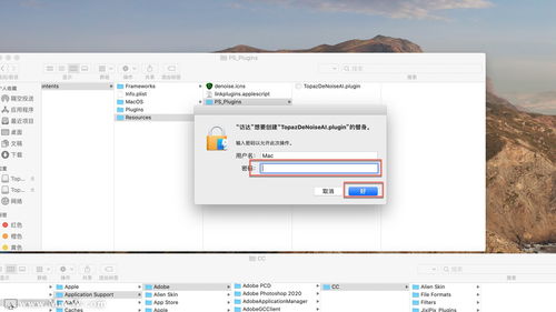 mac电脑Sonoma桌面小部件不显示