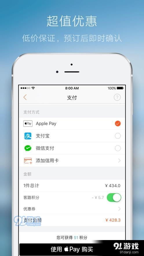 客路旅行app如何取消订单