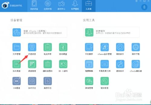 iPhone上iBooks无法下载怎么办