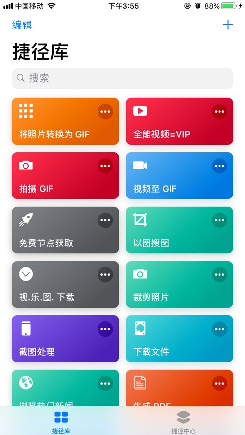 iOS16.6正式版用户反馈总结