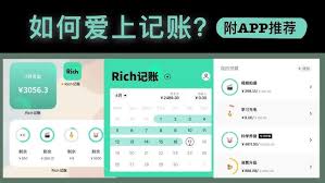 手机记账APP有哪些推荐-好用的手机记账软件大盘点