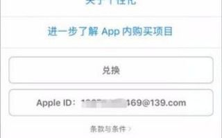 如何在没有信用卡的情况下创建AppleID？3个简单方法