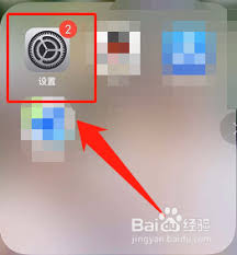 如何关闭苹果Safari浏览器的自动填充设置